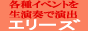 �G���[�Y